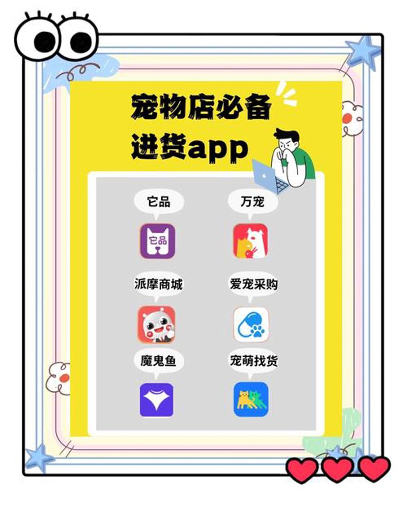 日用百货零售行业的最新动态
