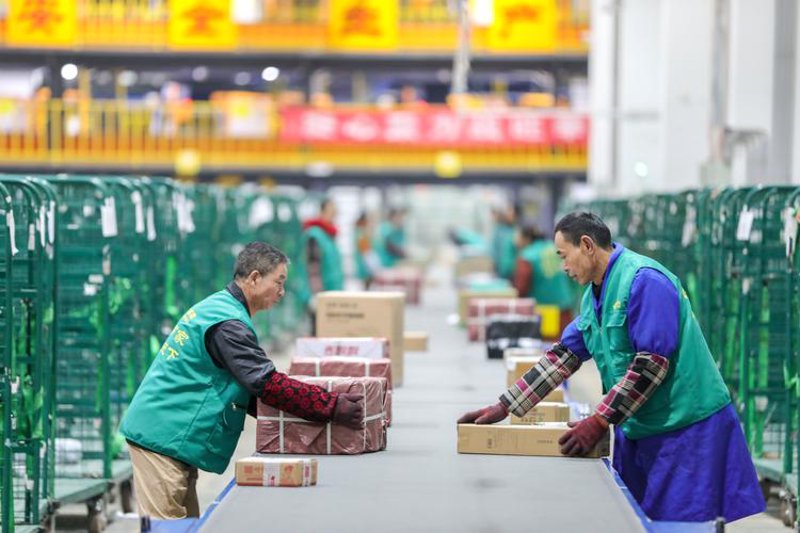 商品配送
