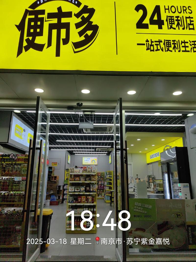 日用百货零售业的潮流趋势
