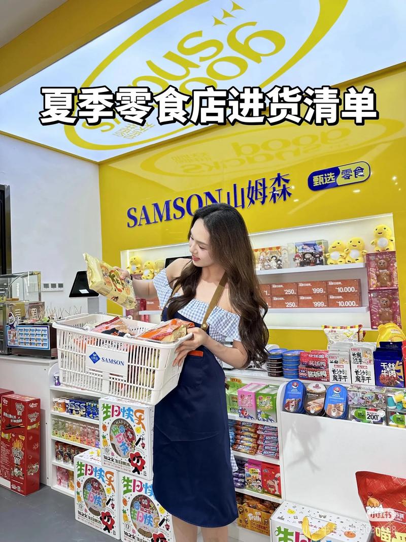 曾报国百货：历史沉淀与时尚潮流的完美融合